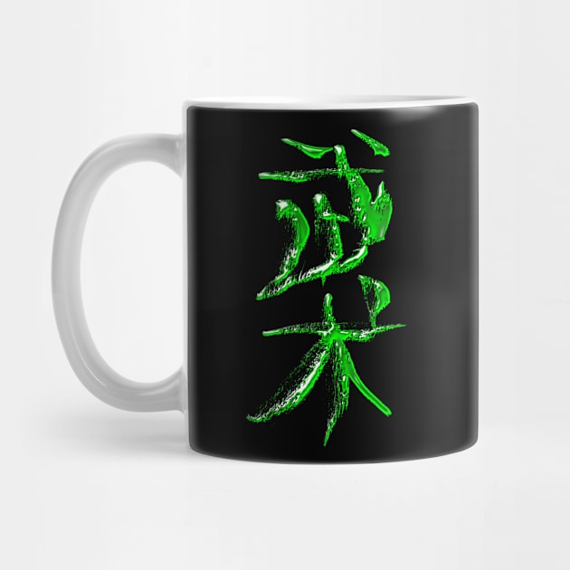 Wushu (Chinese) Neon- Green by Nikokosmos